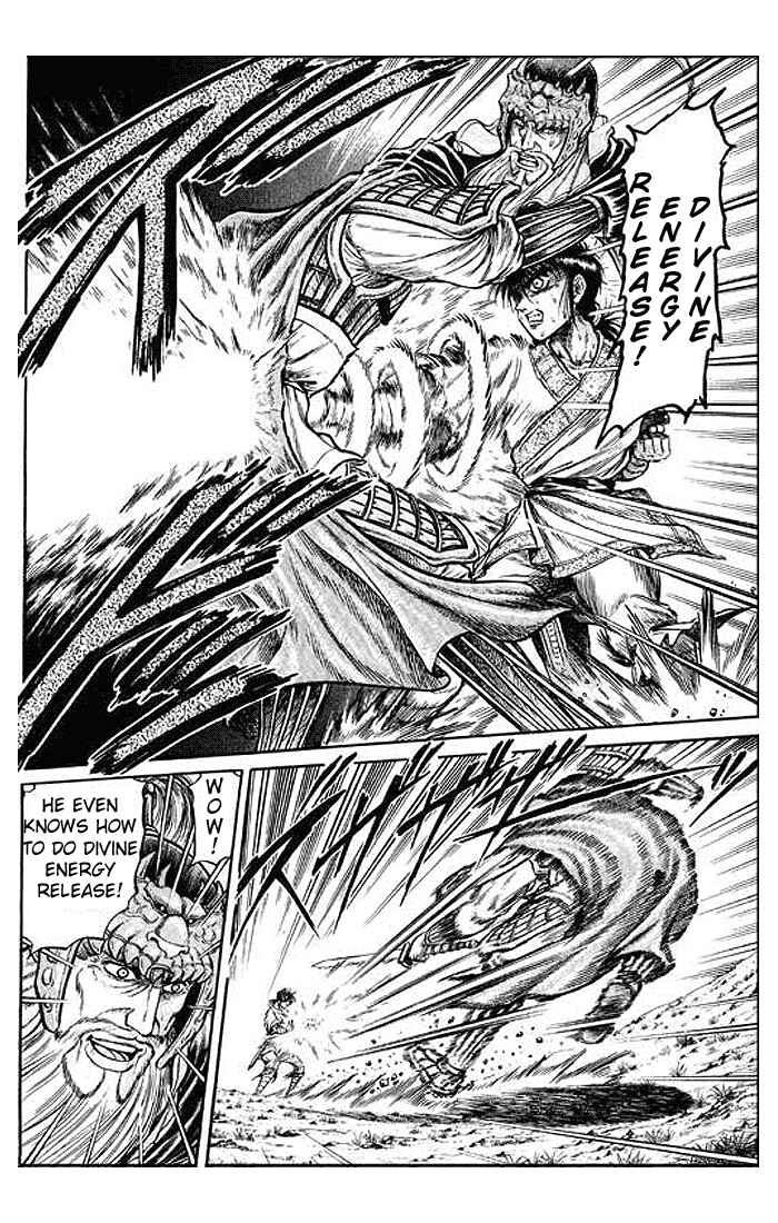Page 32 Chapter 28 Ryuroden