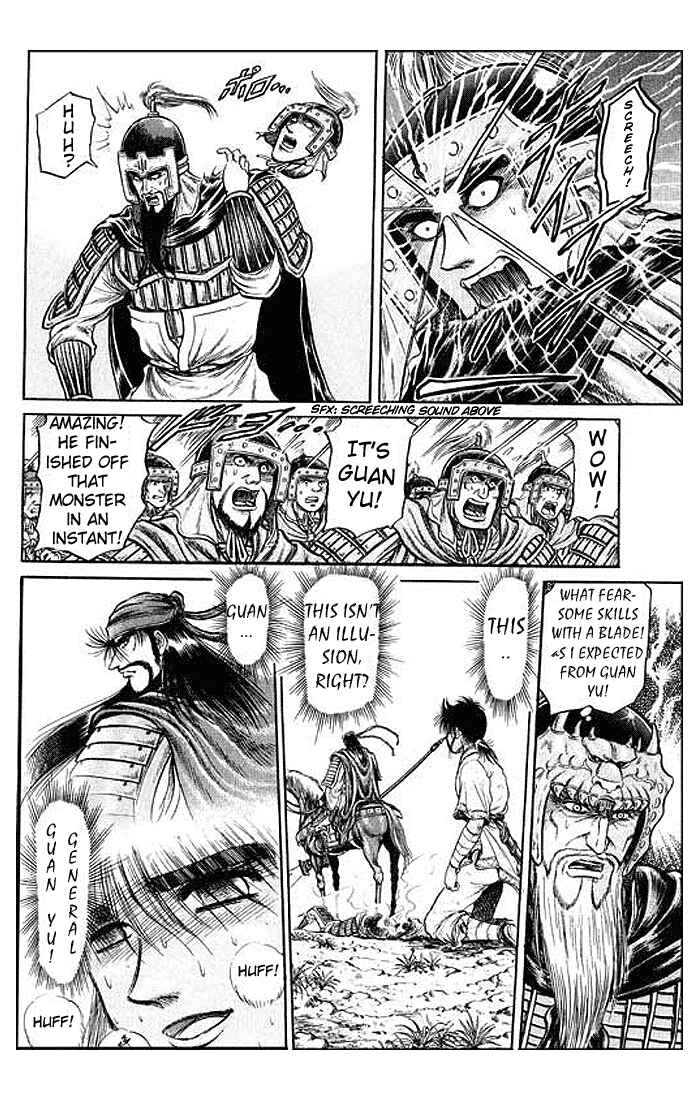 Page 37 Chapter 28 Ryuroden
