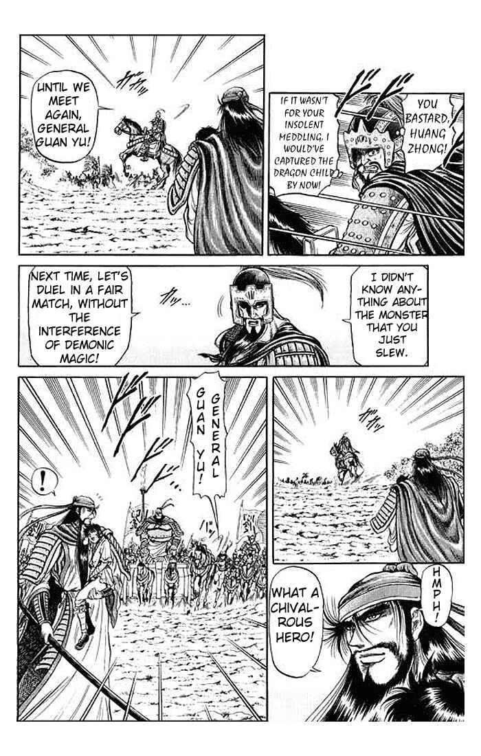 Page 43 Chapter 28 Ryuroden