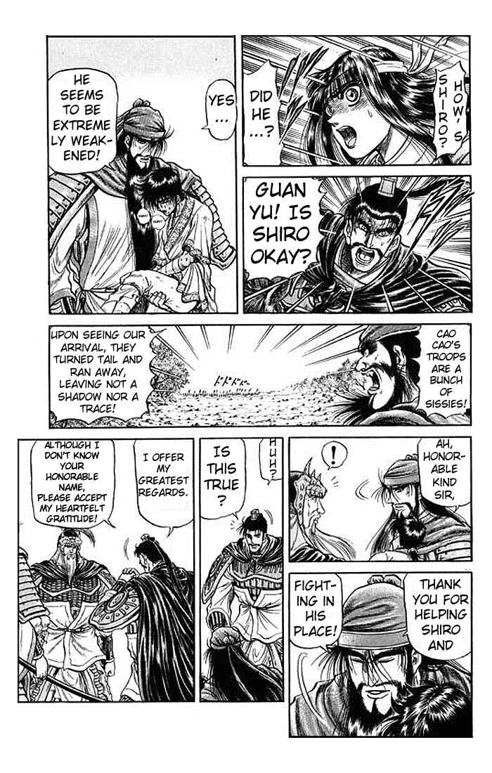 Page 44 Chapter 28 Ryuroden