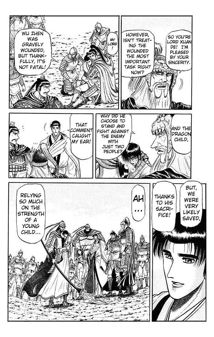 Page 45 Chapter 28 Ryuroden