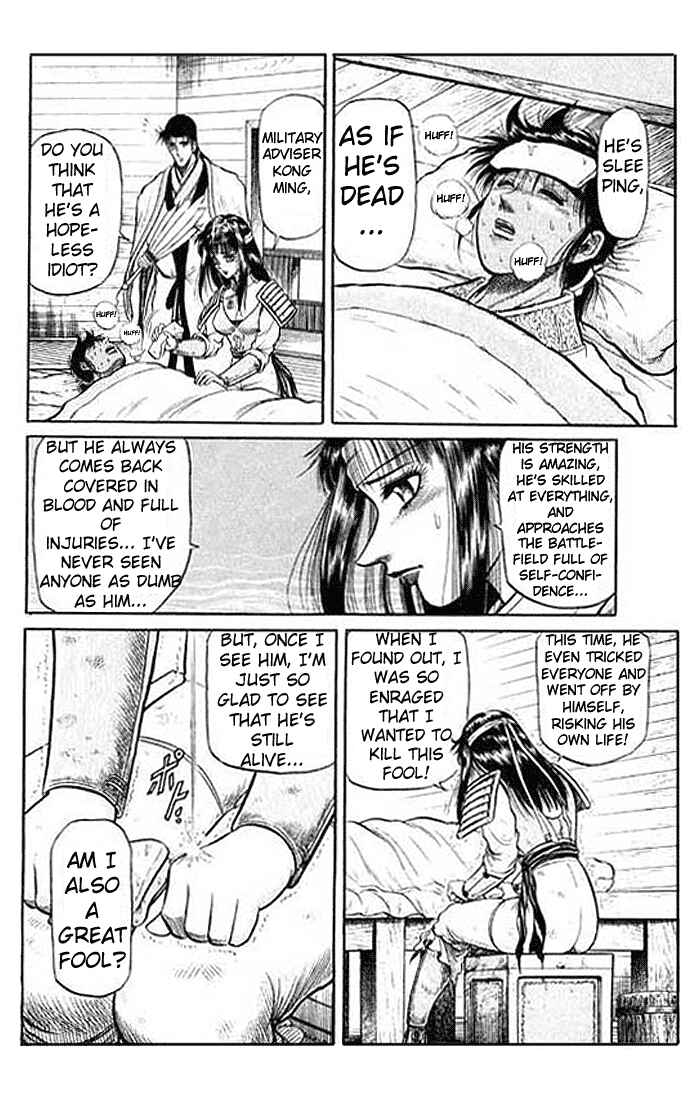 Page 49 Chapter 28 Ryuroden