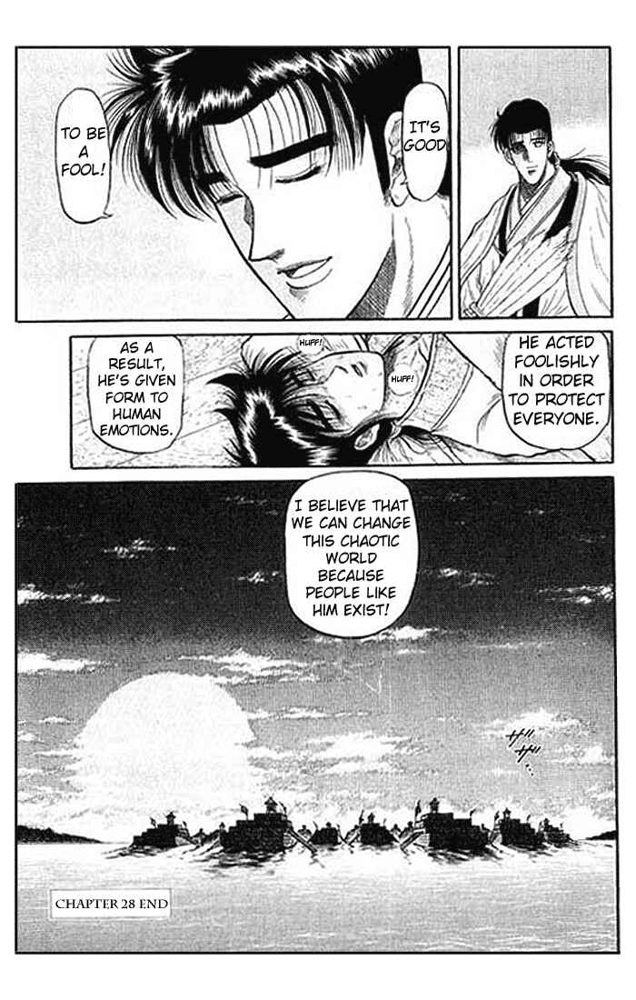 Page 50 Chapter 28 Ryuroden