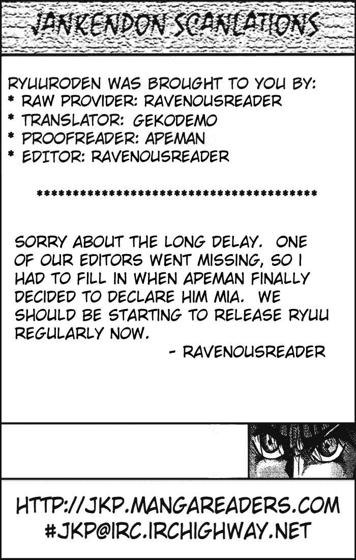 Page 52 Chapter 28 Ryuroden