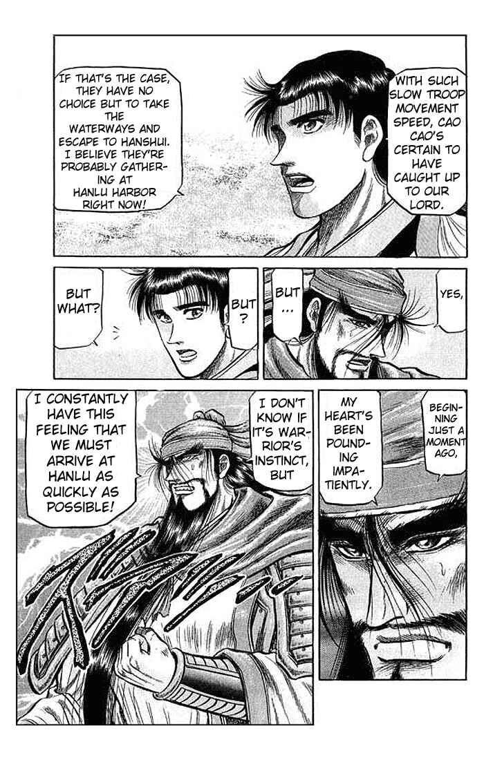 Page 7 Chapter 28 Ryuroden