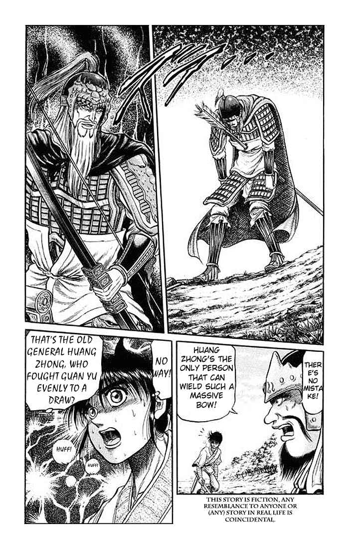 Page 8 Chapter 28 Ryuroden