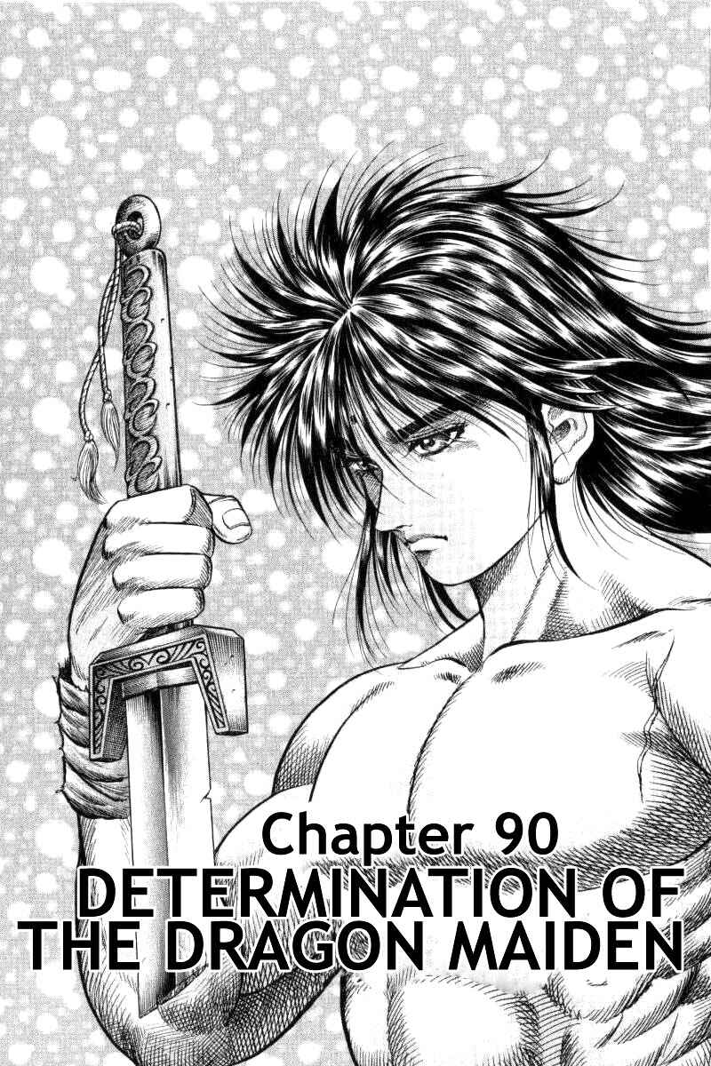 Page 1 Chapter 90 Ryuroden