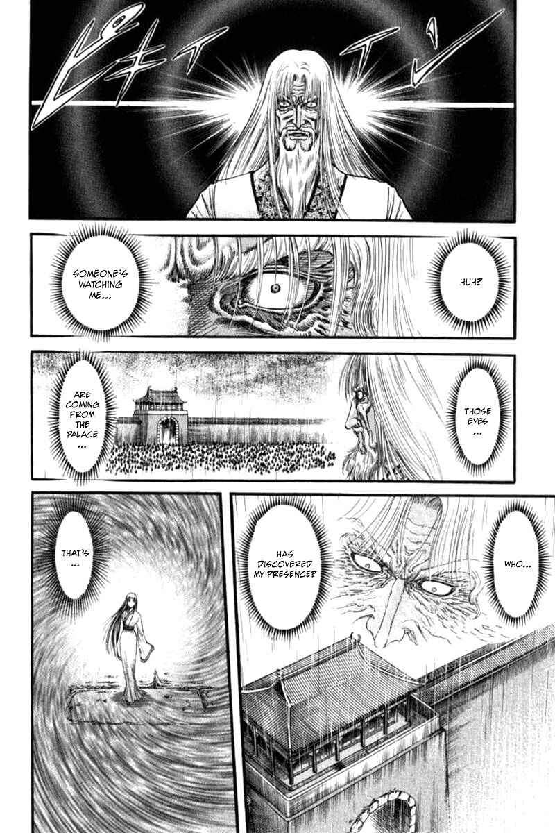 Page 12 Chapter 90 Ryuroden