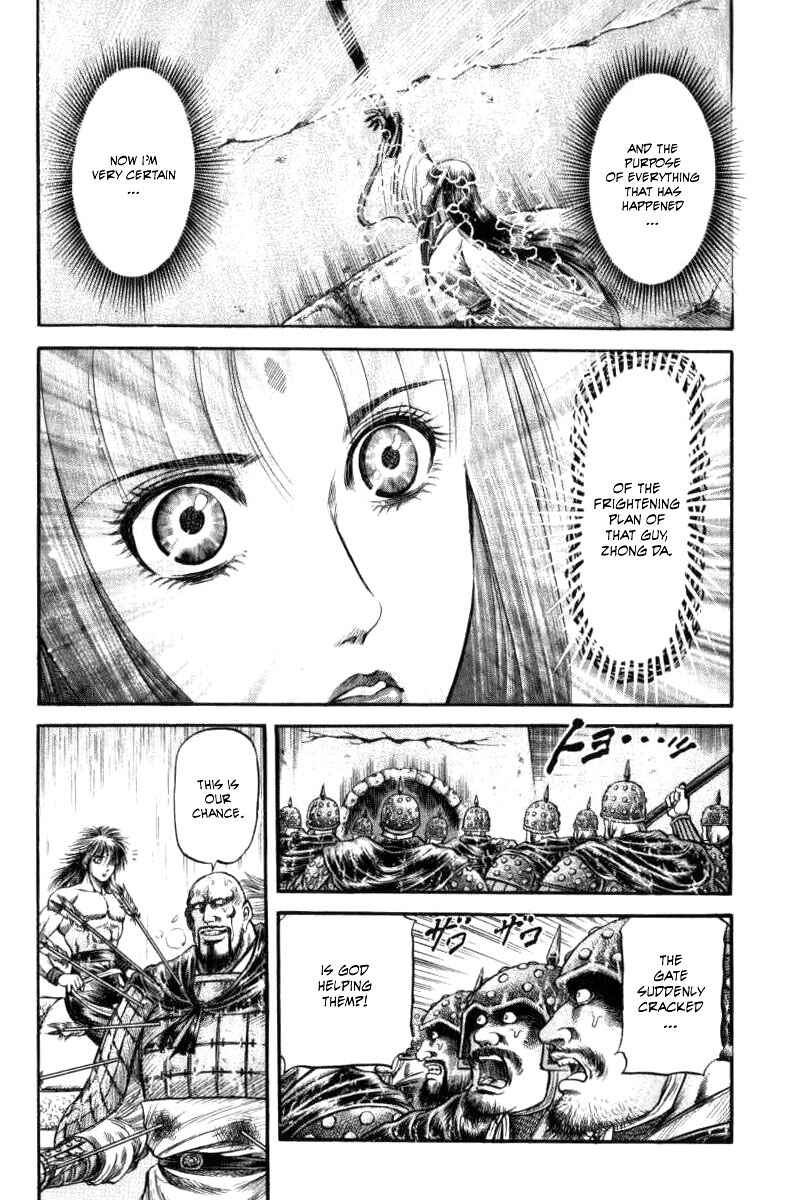 Page 14 Chapter 90 Ryuroden