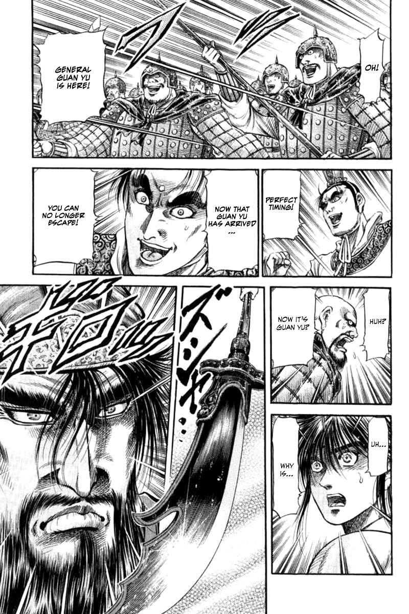 Page 17 Chapter 90 Ryuroden