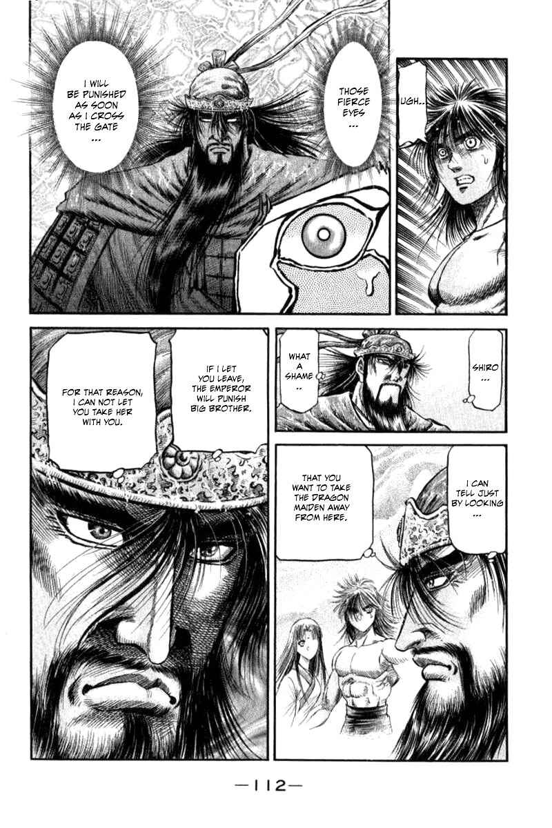 Page 18 Chapter 90 Ryuroden