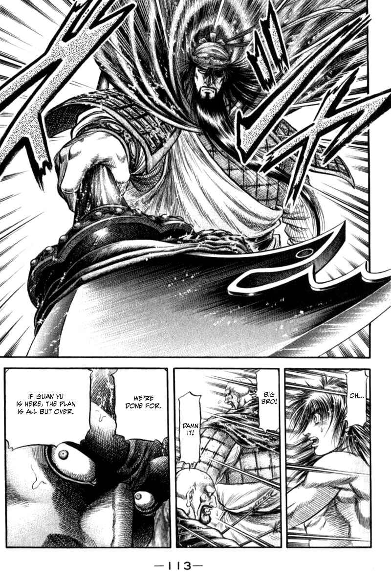 Page 19 Chapter 90 Ryuroden