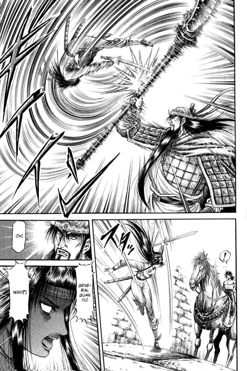 Page 21 Chapter 90 Ryuroden