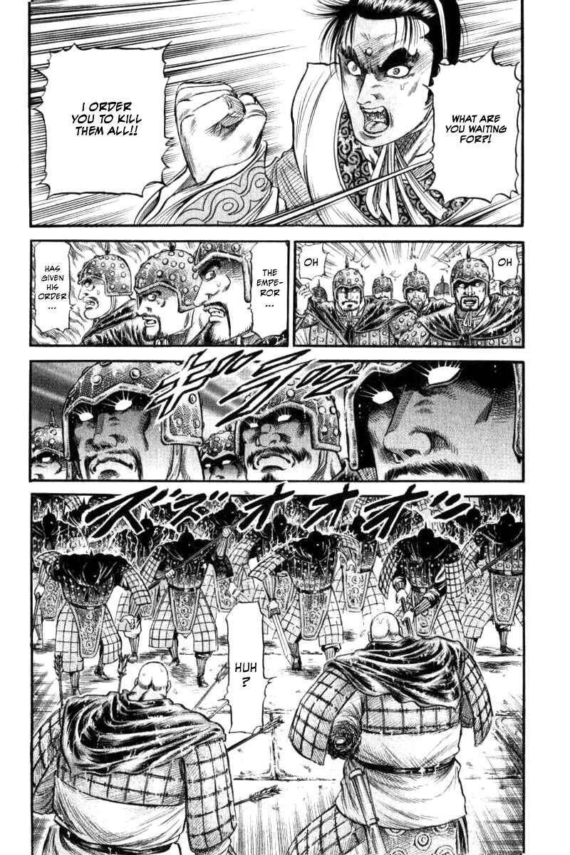 Page 24 Chapter 90 Ryuroden