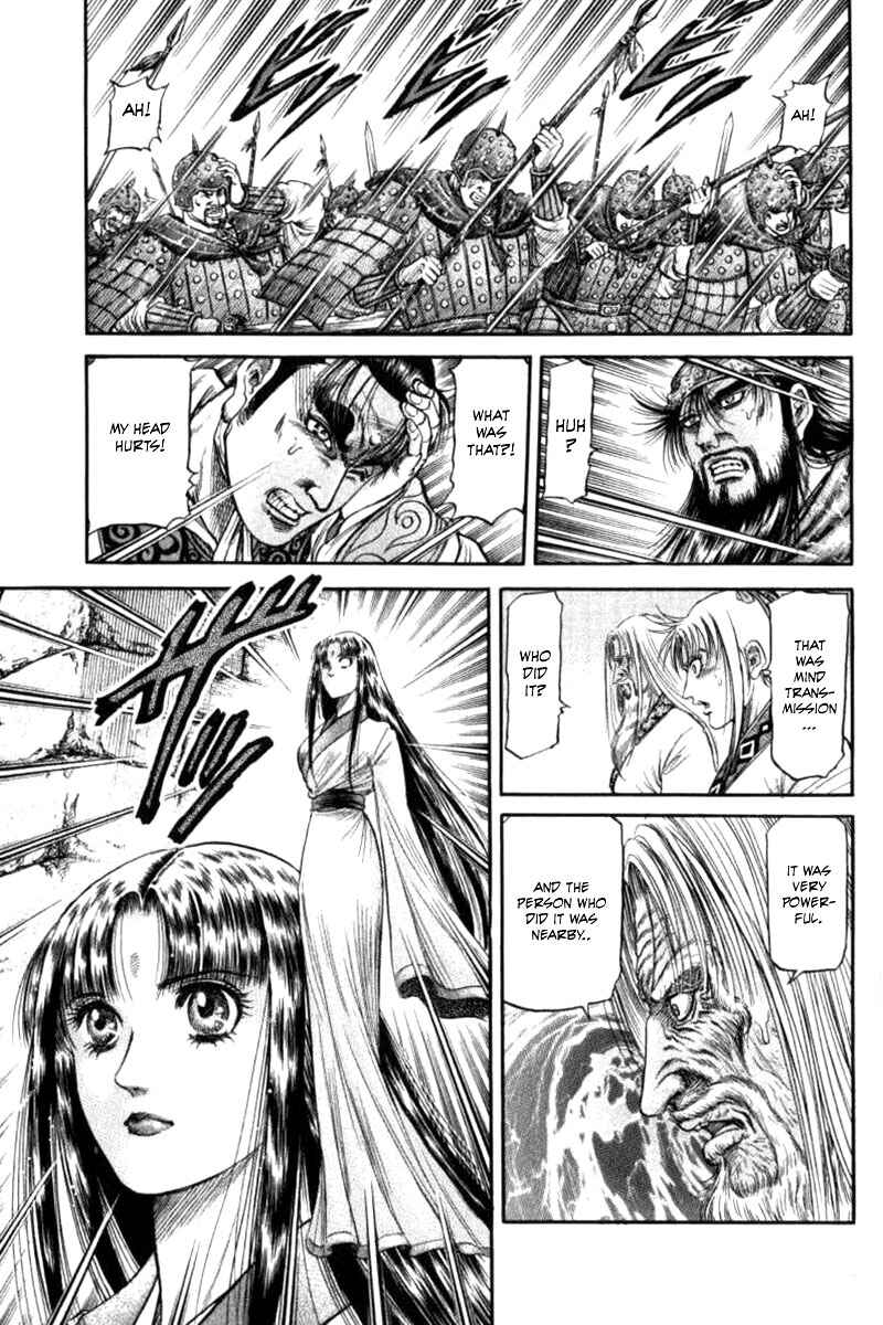 Page 27 Chapter 90 Ryuroden