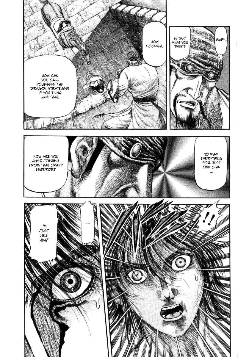 Page 3 Chapter 90 Ryuroden