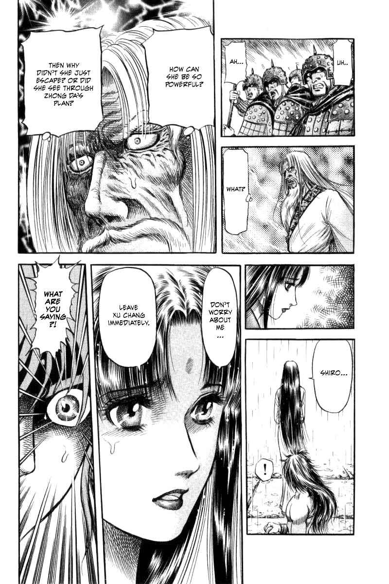 Page 30 Chapter 90 Ryuroden