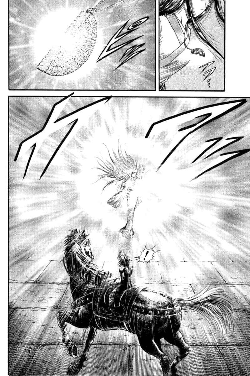Page 32 Chapter 90 Ryuroden