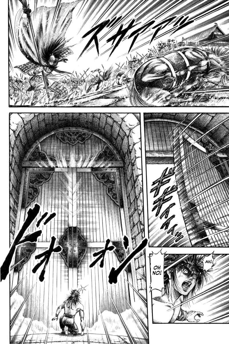 Page 34 Chapter 90 Ryuroden