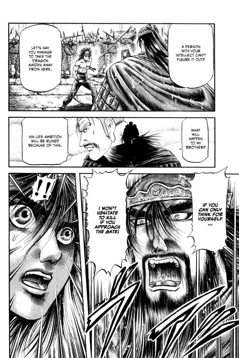 Page 36 Chapter 90 Ryuroden