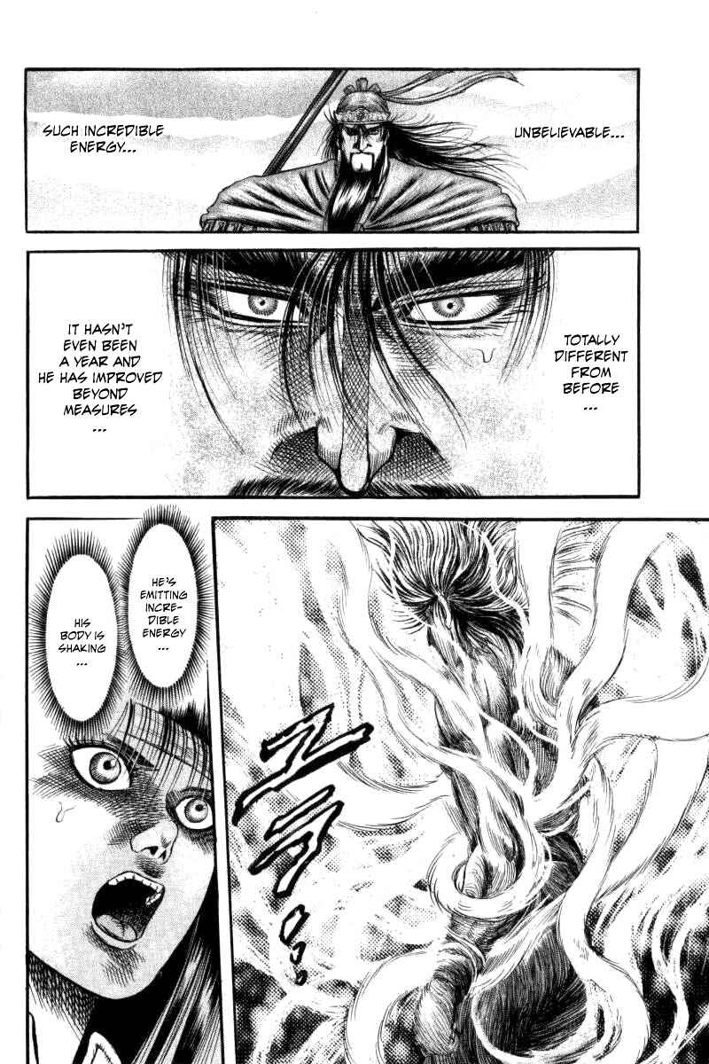 Page 40 Chapter 90 Ryuroden