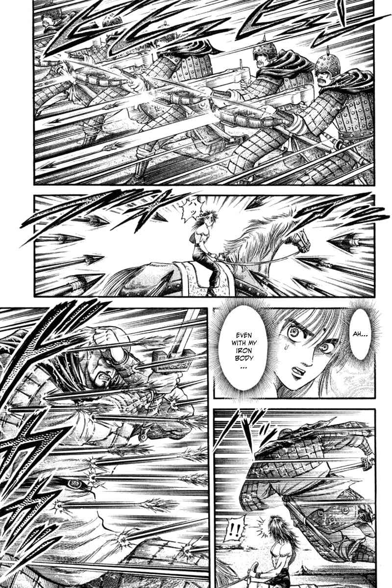 Page 5 Chapter 90 Ryuroden