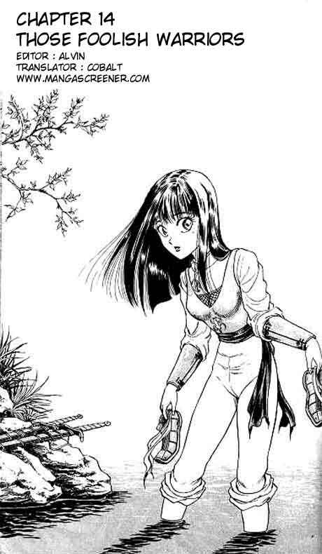 Page 1 Chapter 14 Ryuroden