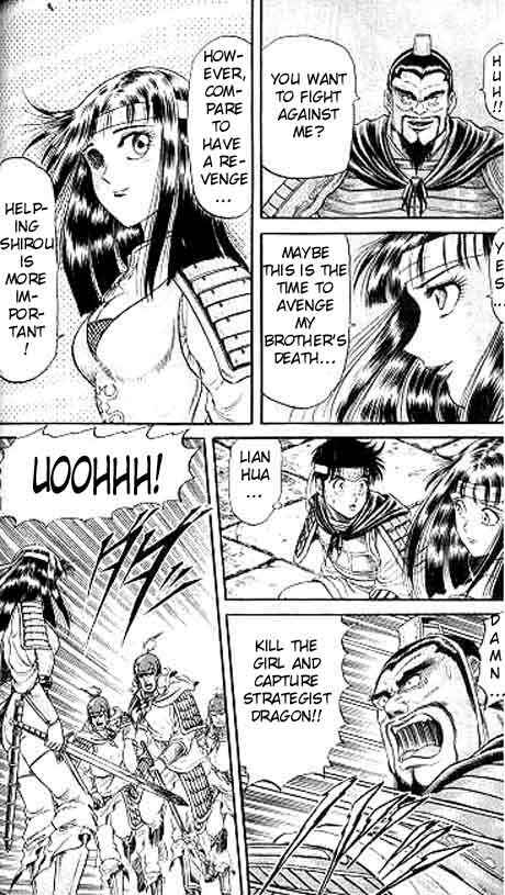 Page 10 Chapter 14 Ryuroden