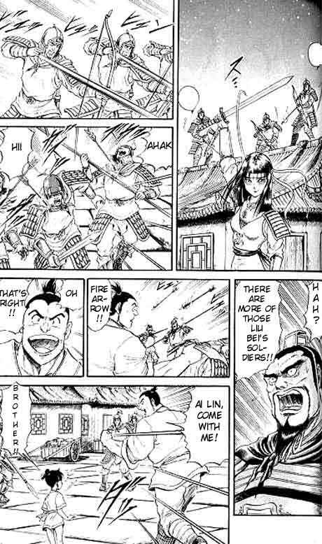 Page 11 Chapter 14 Ryuroden
