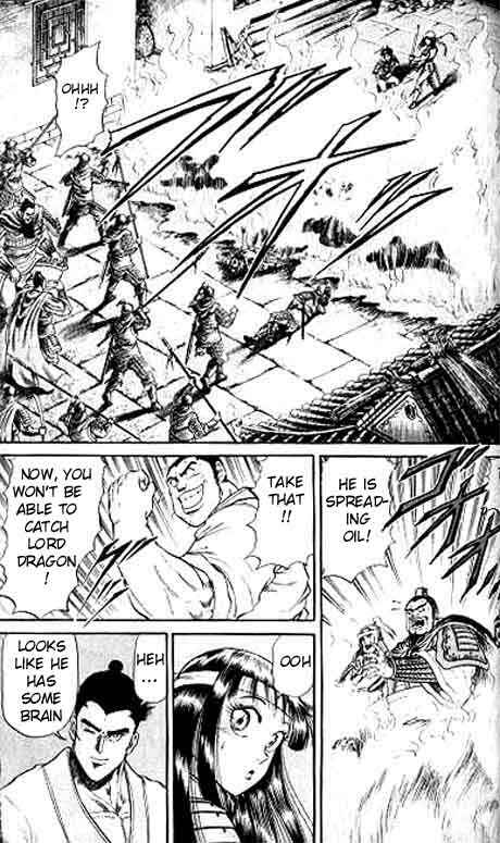 Page 13 Chapter 14 Ryuroden