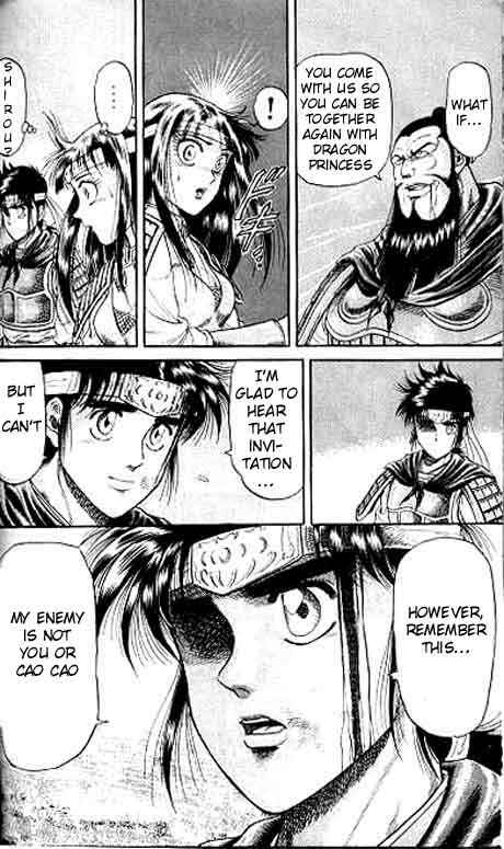 Page 20 Chapter 14 Ryuroden