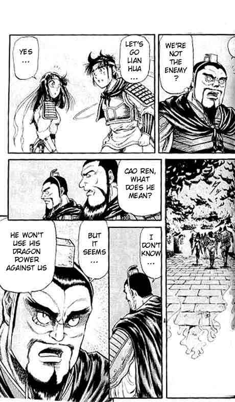 Page 21 Chapter 14 Ryuroden