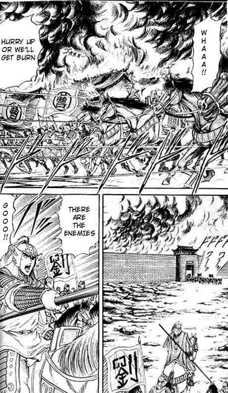 Page 24 Chapter 14 Ryuroden