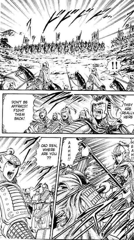 Page 25 Chapter 14 Ryuroden