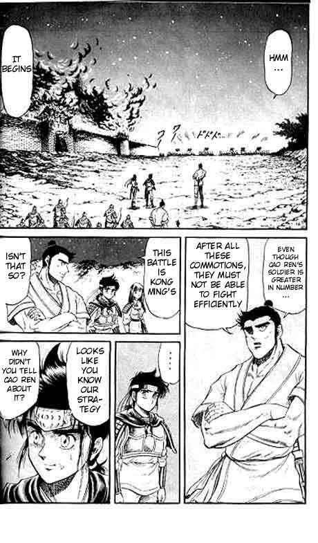 Page 26 Chapter 14 Ryuroden