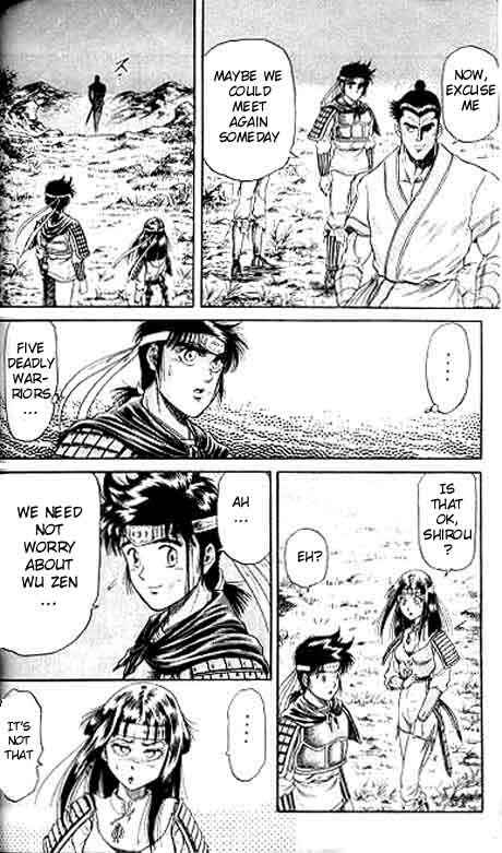 Page 28 Chapter 14 Ryuroden
