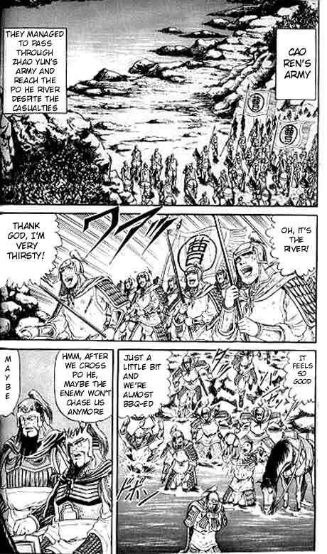 Page 32 Chapter 14 Ryuroden