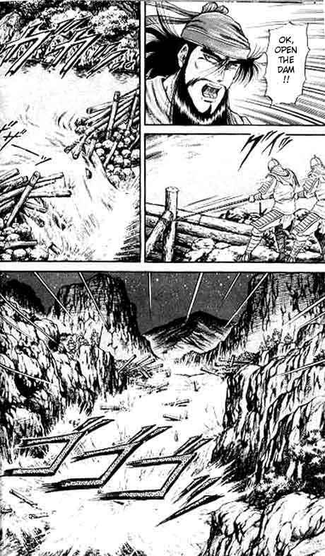 Page 34 Chapter 14 Ryuroden