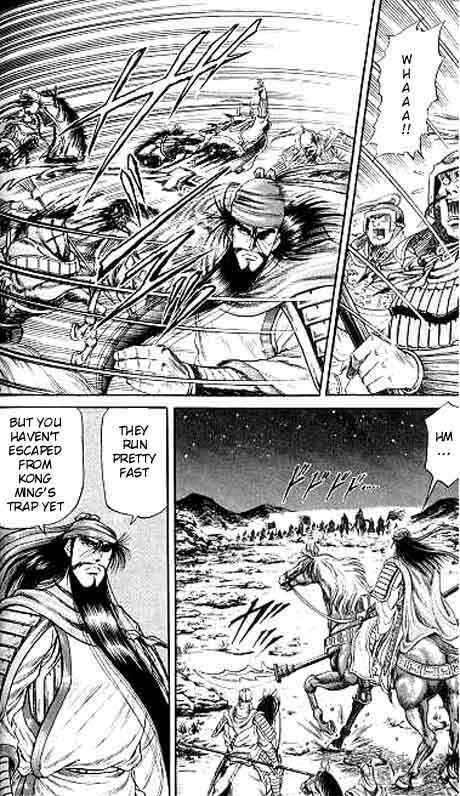 Page 38 Chapter 14 Ryuroden