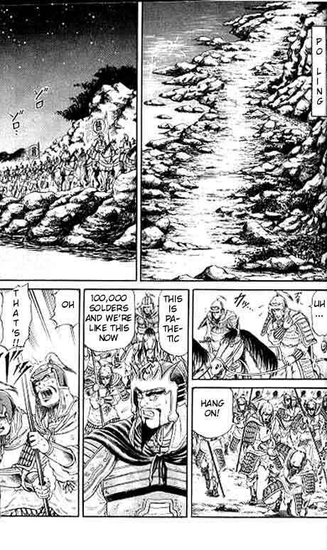 Page 39 Chapter 14 Ryuroden