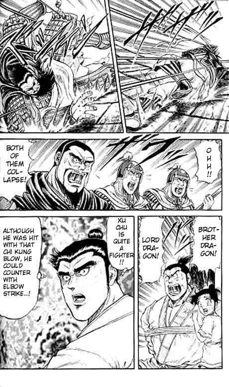 Page 4 Chapter 14 Ryuroden