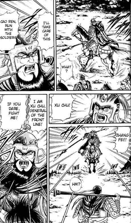 Page 41 Chapter 14 Ryuroden