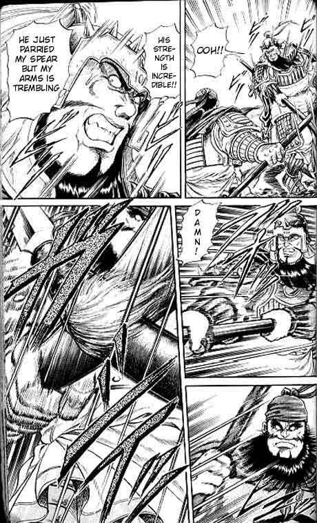 Page 43 Chapter 14 Ryuroden