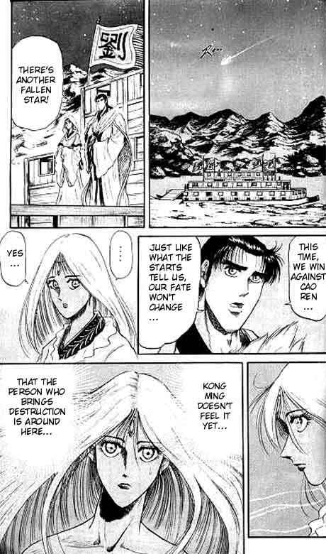 Page 49 Chapter 14 Ryuroden
