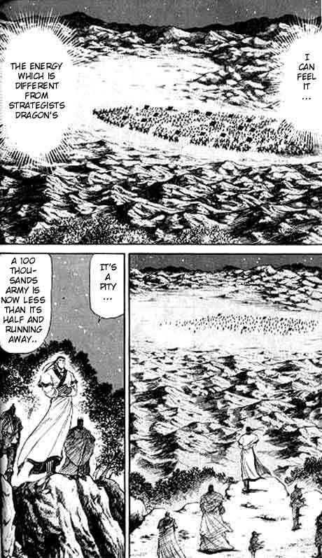 Page 50 Chapter 14 Ryuroden