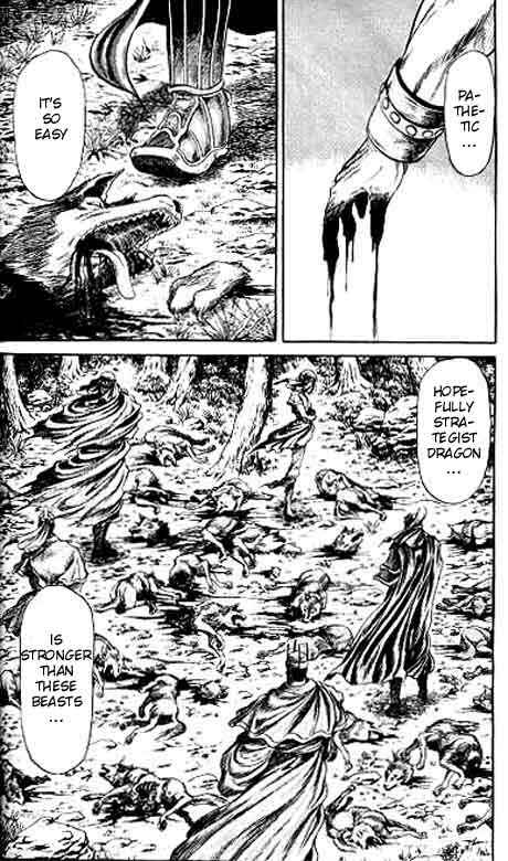 Page 54 Chapter 14 Ryuroden