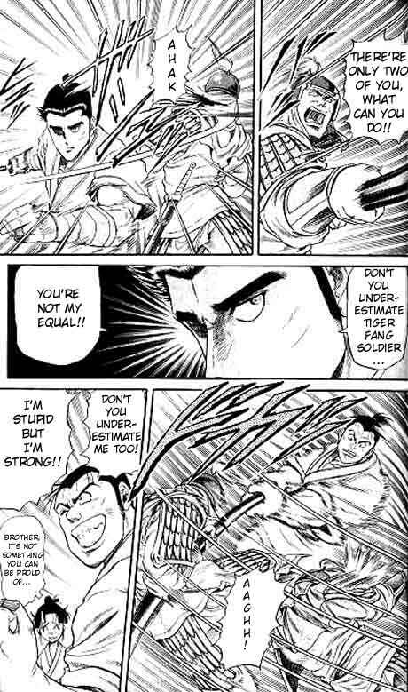 Page 7 Chapter 14 Ryuroden