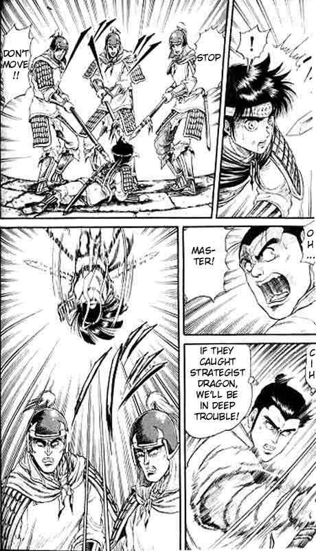 Page 8 Chapter 14 Ryuroden