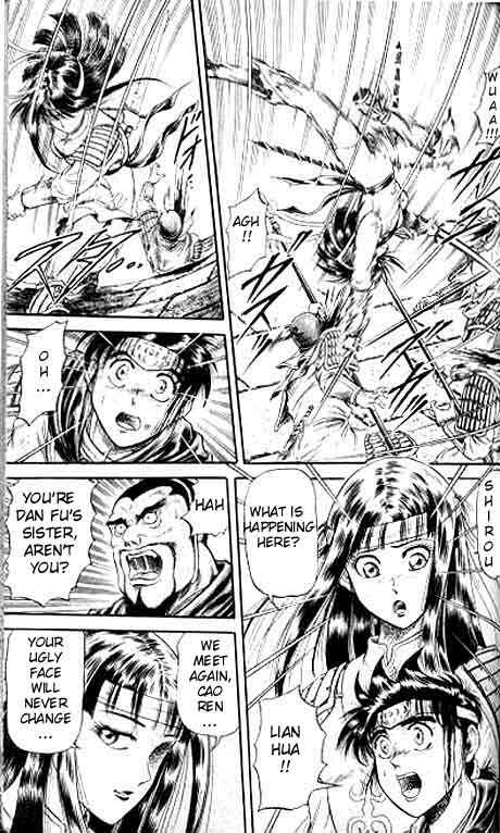 Page 9 Chapter 14 Ryuroden