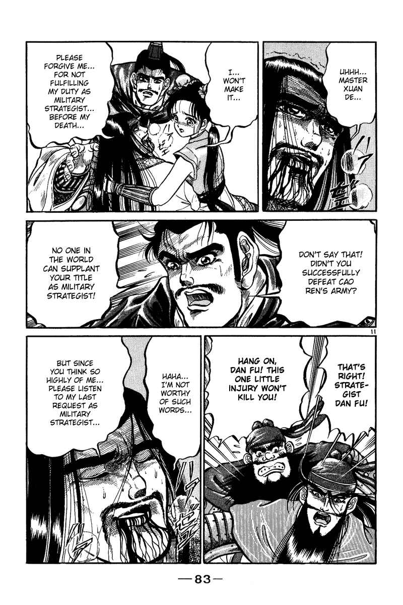 Page 12 Chapter 2 Ryuroden
